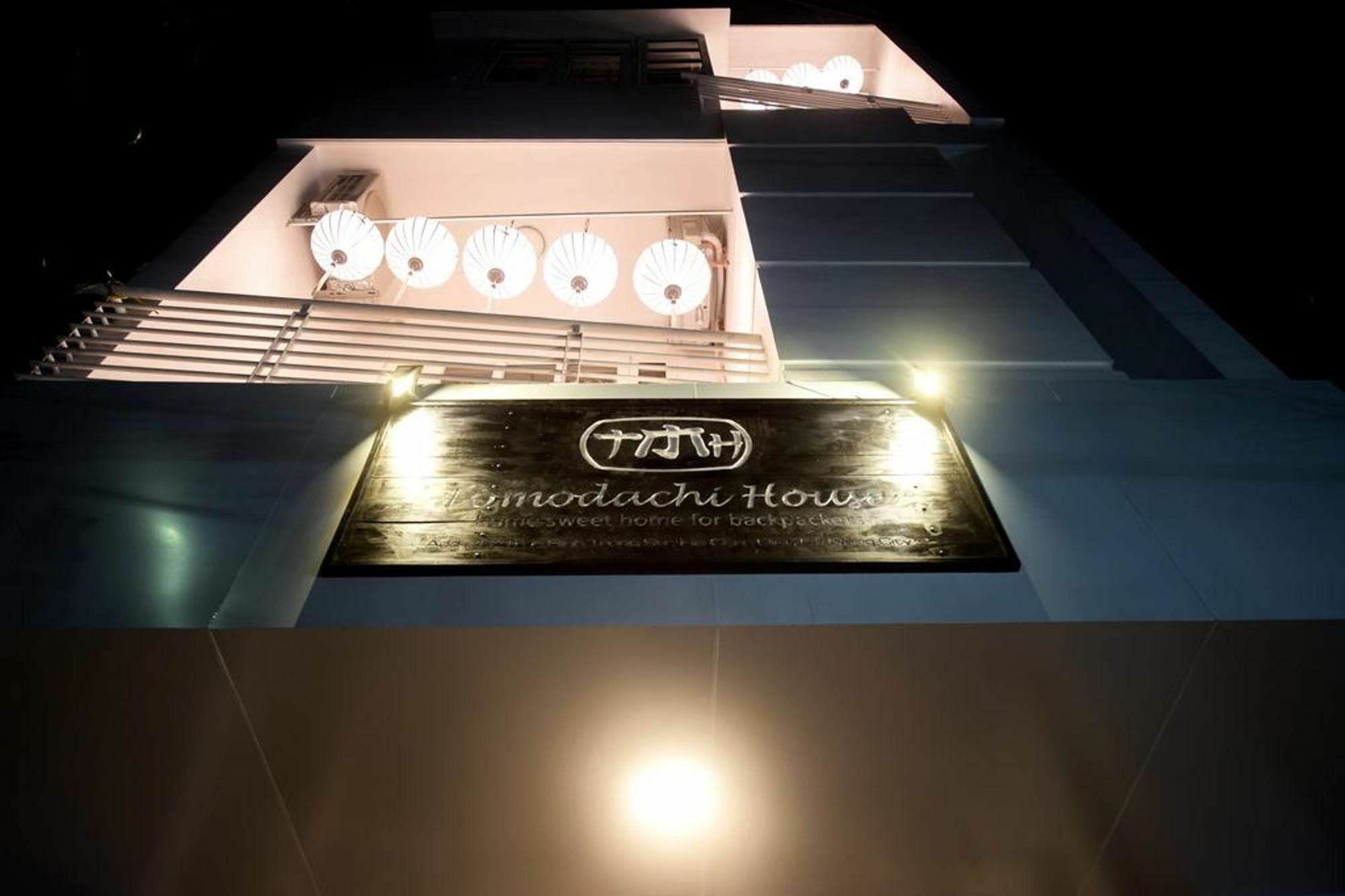 Danang Tomodachi House Экстерьер фото